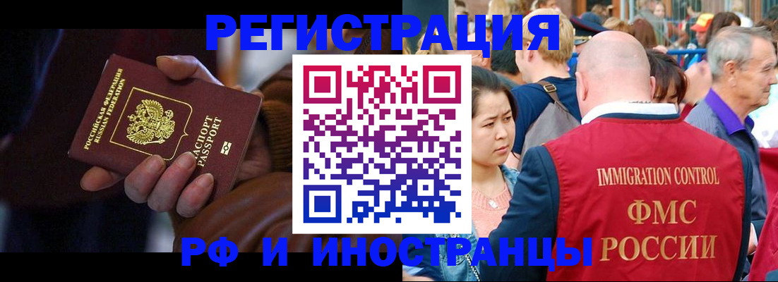 прописка 2025 в Коммунаре