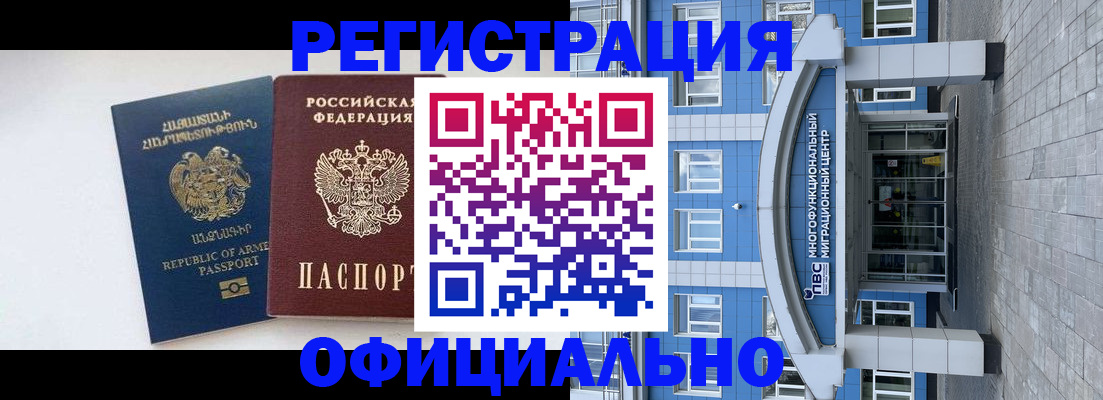 найти адрес прописки в Коммунаре